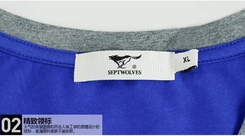 Sous-vêtement thermo jeunesse SEPTWOLVES en coton - Ref 767852 Image 42