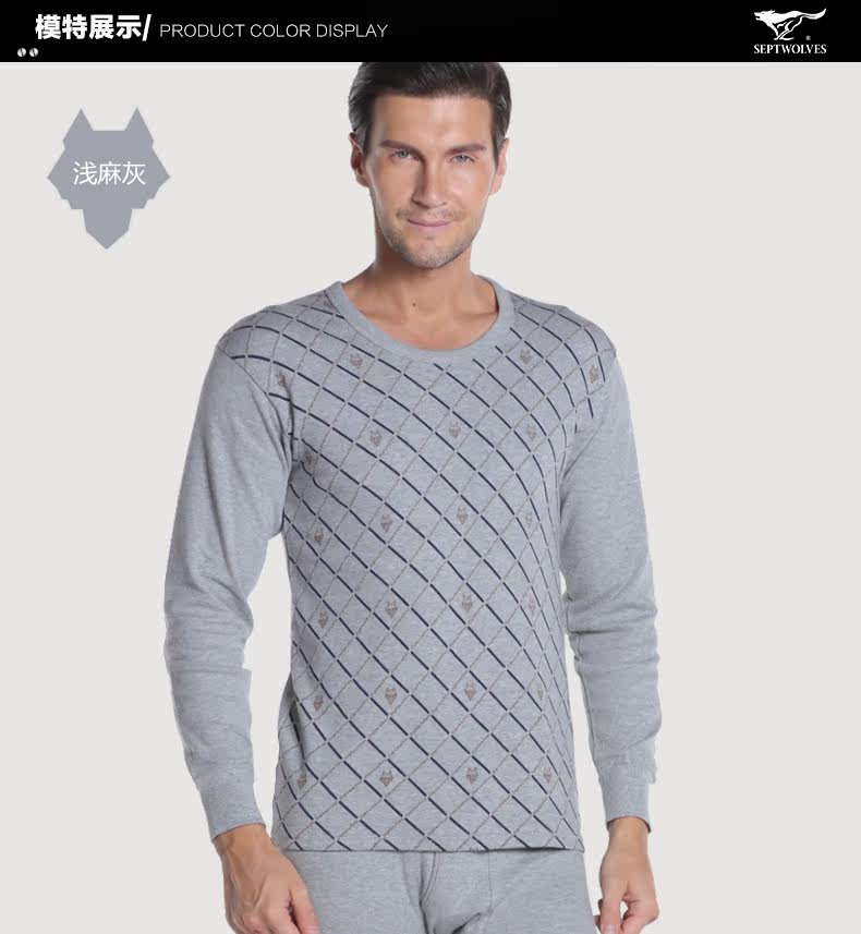 Sous-vêtement chaud jeunesse SEPTWOLVES simple en coton - Ref 767862 Image 8