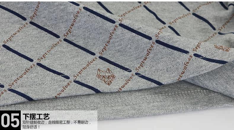 Sous-vêtement chaud jeunesse SEPTWOLVES simple en coton - Ref 767862 Image 18