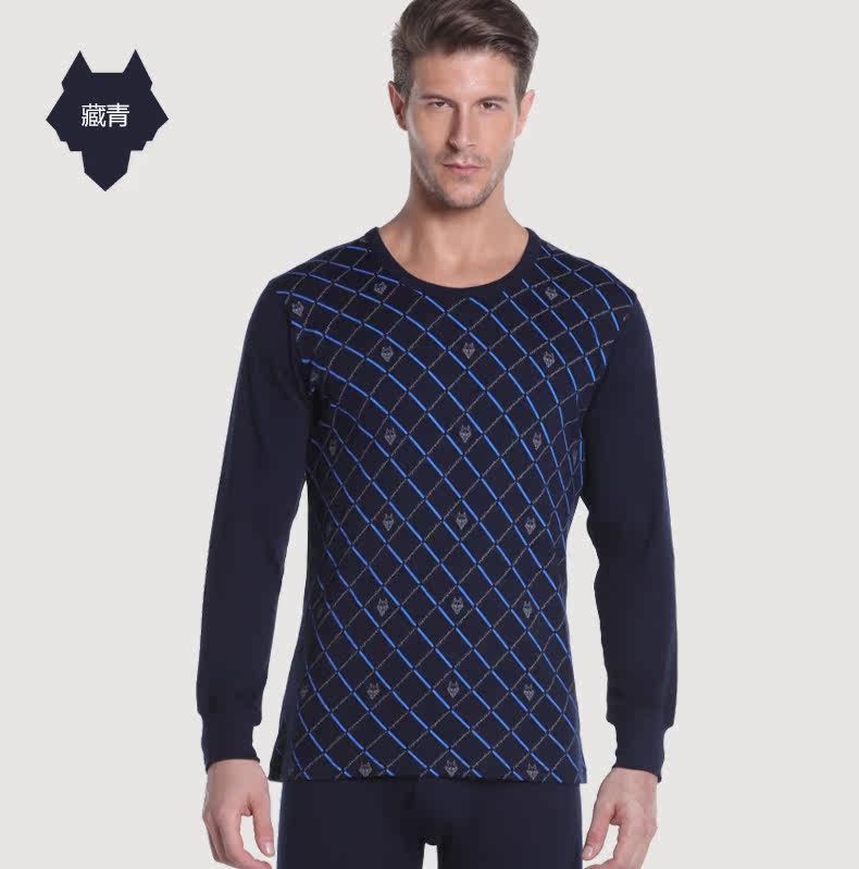 Sous-vêtement chaud jeunesse SEPTWOLVES simple en coton - Ref 767862 Image 12