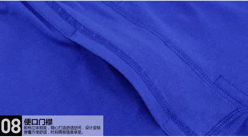 Sous-vêtement thermo jeunesse SEPTWOLVES en coton - Ref 767852 Image 48