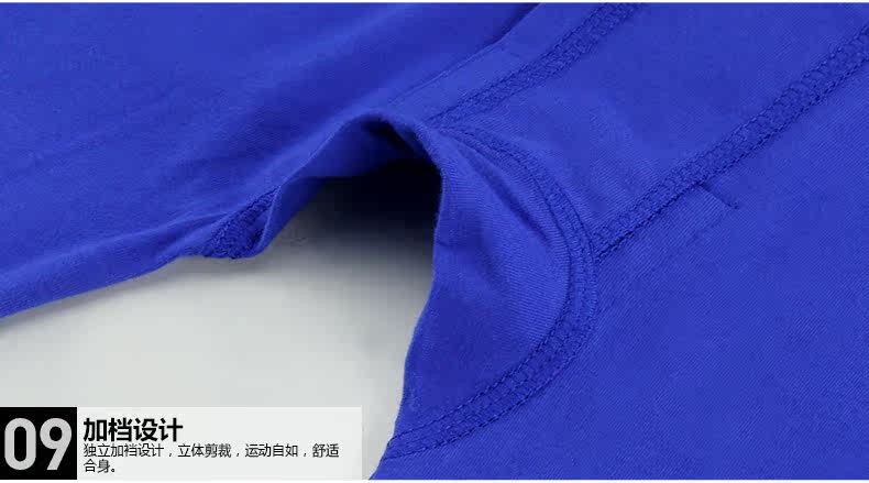 Sous-vêtement thermo jeunesse SEPTWOLVES en coton - Ref 767852 Image 49