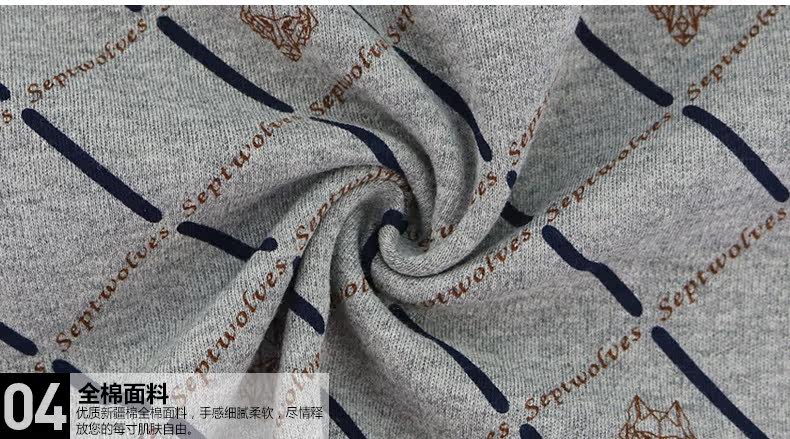 Sous-vêtement chaud jeunesse SEPTWOLVES simple en coton - Ref 767862 Image 17