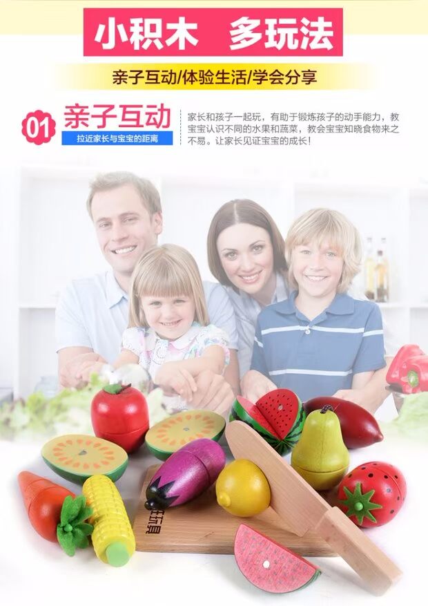 Mô phỏng các khối xây dựng nhận thức để xem nhà bếp của trẻ em chơi trò chơi nhà phụ kiện đồ chơi bằng gỗ đồ chơi cho bé gái