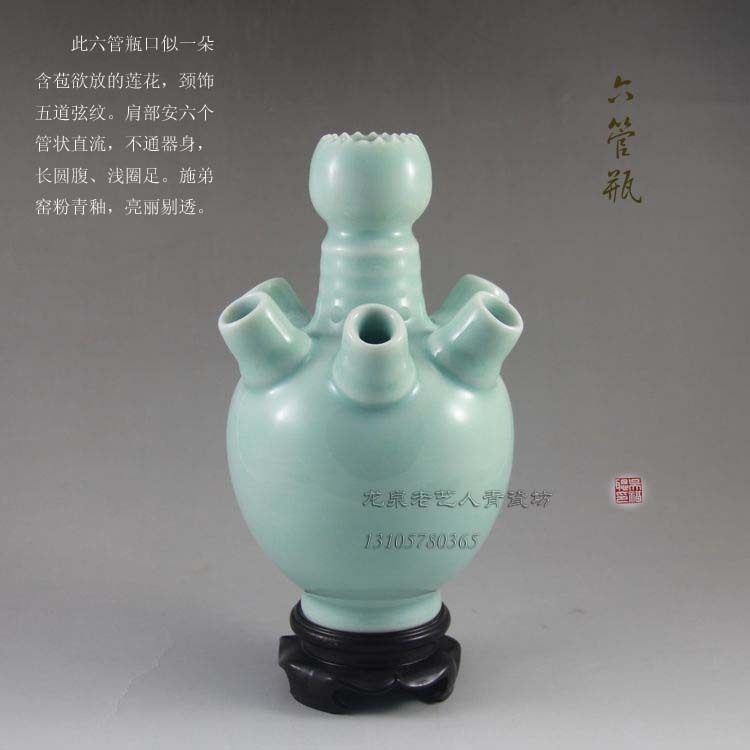花瓶青瓷陶瓷器青瓷瓶聚财客厅六管瓶招财进宝摆件纳财家居饰品瓶-淘宝