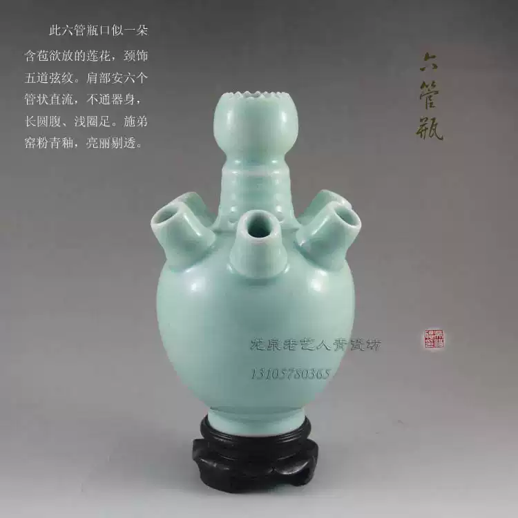 花瓶青瓷陶瓷器青瓷瓶聚财客厅六管瓶招财进宝摆件纳财家居饰品瓶-淘宝