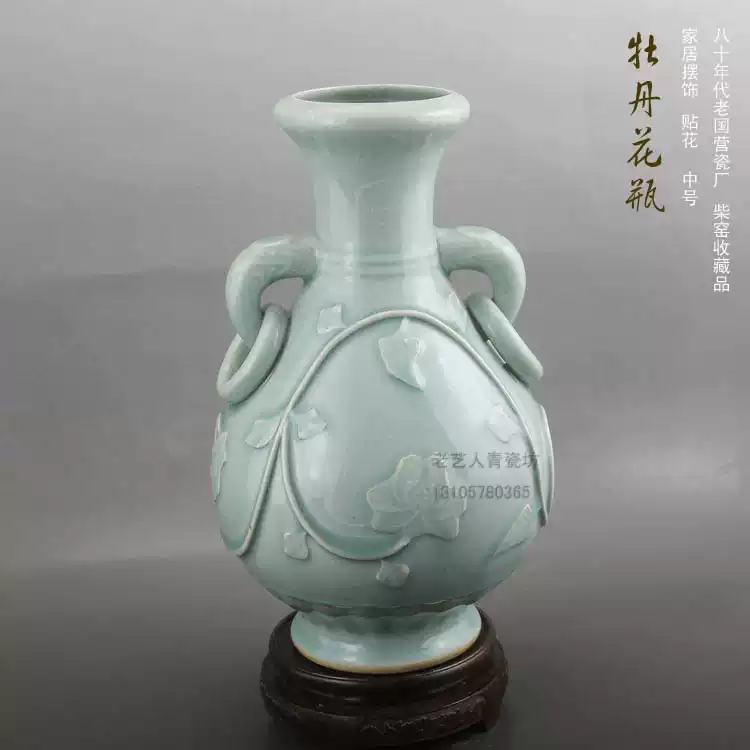 花瓶青瓷陶瓷器青瓷瓶聚财客厅六管瓶招财进宝摆件纳财家居饰品瓶-淘宝