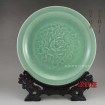 装饰盘瓷器青瓷家居饰品客厅玄关博古架刻画牡丹纹挂盘送底座摆件