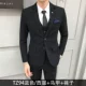 Bộ đồ vest nam ba mảnh phù hợp với chú rể mới kinh doanh đầm công sở 6XL size lớn phù hợp với quần áo bảo hộ lao động chuyên nghiệp