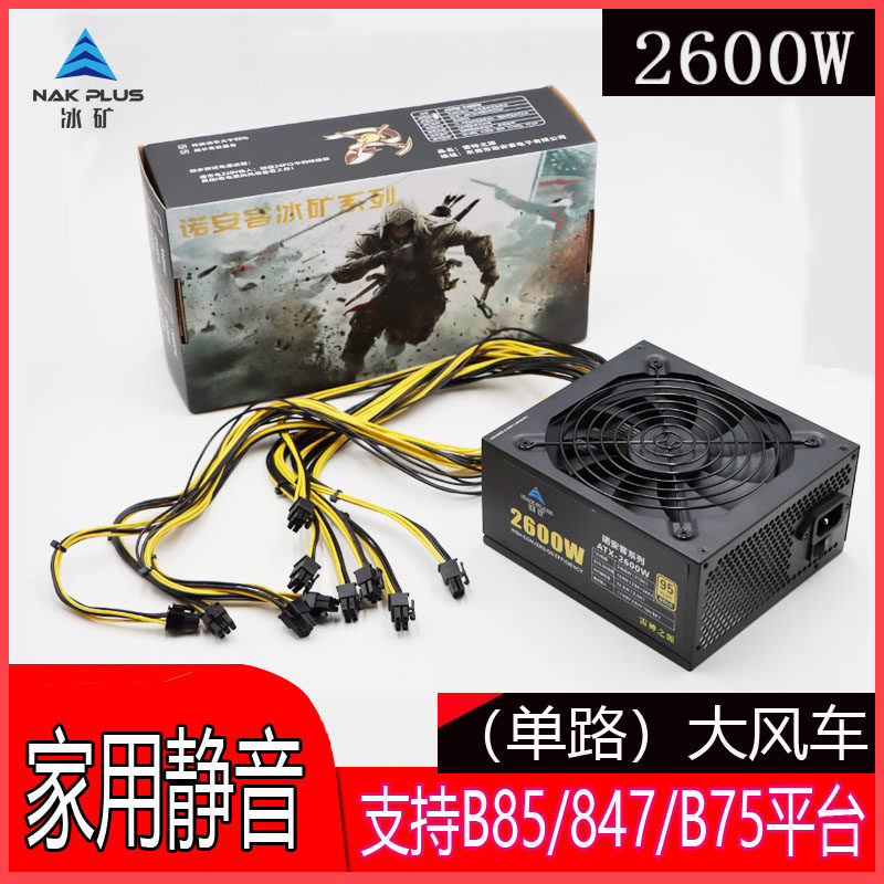 New mute single-way multi-way big windmill graphics card power rated 1800W2000W2400W2600w3600W