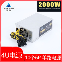 4U2U single power 1800W2000w2400W2600w3200W eight card platform B75 B85 B847