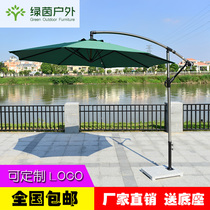 Chunying hand-cranked side column umbrella aluminum alloy banana umbrella outdoor courtyard advertising large garden parasol outdoor parasol