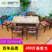 Chunying outdoor cast aluminum table and chair combination courtyard outdoor garden outdoor balcony terrace European leisure furniture set