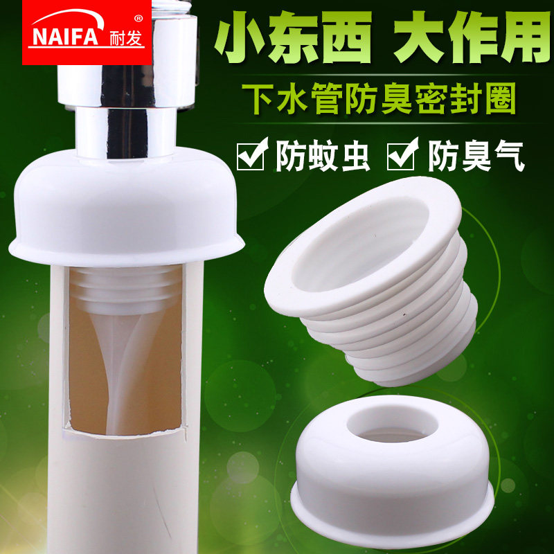 Kitchen sewer deodorant seal ring Floor drain plug Wash basin sewer pipe deodorant silicone core 75 40