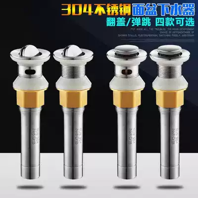 Basin washbasin 304 stainless steel water drainer flip plate type sewer accessories deodorant water drain