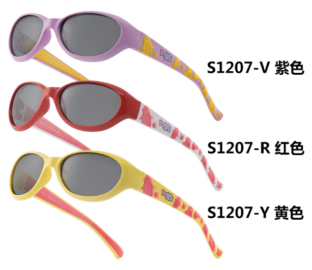 Pao St Children Sunglasses Anti-Ultraviolet male and female polarized sunglasses sunglasses 3-6 years S1207