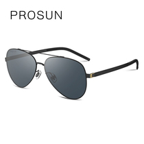prosun drive female tide round sun glasses aviator sunglasses men Mercury reflective fashion yurt PS8001