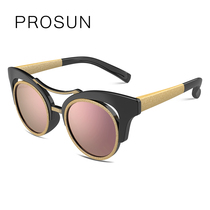 Baosheng new childrens glasses sun glasses boys and girls sunglasses anti-ultraviolet glasses baby PK2032