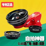 月普 Мобильный телефон, объектив, 4x