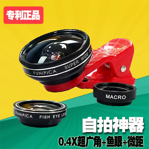 月普 Мобильный телефон, объектив, 4x