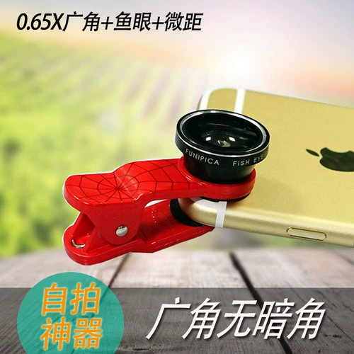 月普 Apple, мобильный телефон, объектив, андроид, «три в одном»