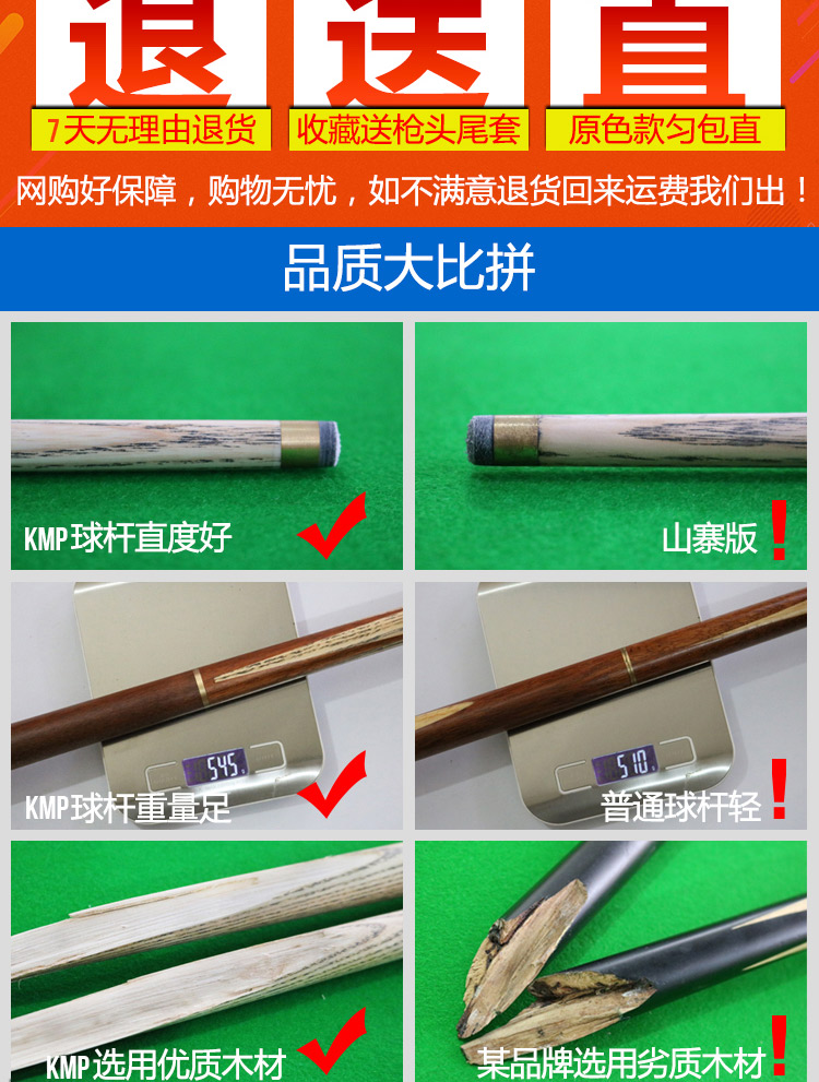 Phòng bóng KMP tùy chỉnh hồ bơi tín hiệu nhỏ đầu snooker chia bida thanh Trung Quốc đen 8 thanh bida lớn duy nhất mua bàn bi a