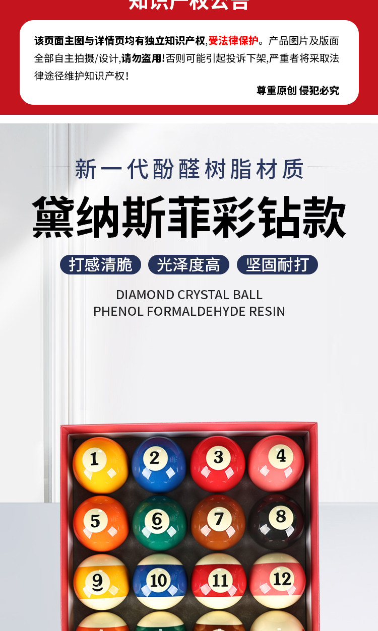 Подлинный Дейзи nas Предпочтительный алмаз хрустальный шар черный восемь бильразмер мяч бисер кристалл бильразмер Сын 16 цвет китайский стиль бильразмер Мяч 