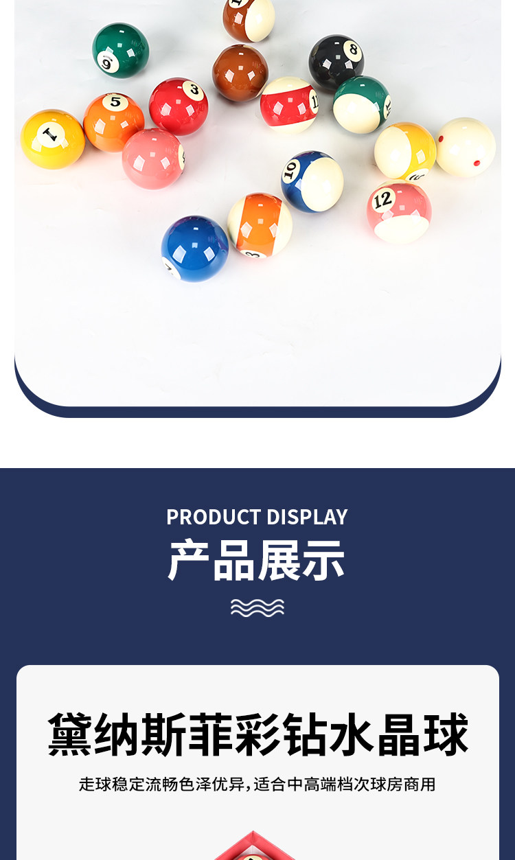 Подлинный Дейзи nas Предпочтительный алмаз хрустальный шар черный восемь бильразмер мяч бисер кристалл бильразмер Сын 16 цвет китайский стиль бильразмер Мяч 