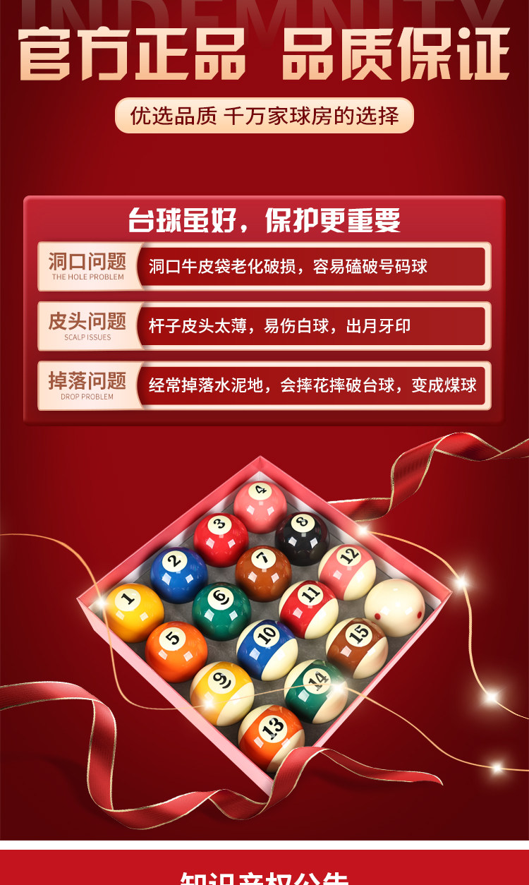 Подлинный Дейзи nas Предпочтительный алмаз хрустальный шар черный восемь бильразмер мяч бисер кристалл бильразмер Сын 16 цвет китайский стиль бильразмер Мяч 