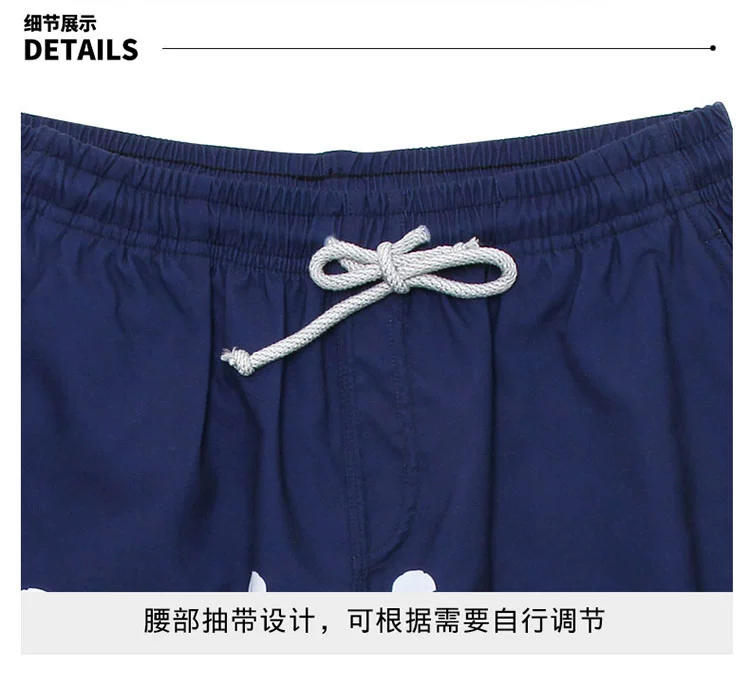 Youyou cặp vợ chồng mùa hè Thái Lan kỳ nghỉ bên bờ biển quần nam nhanh khô quần năm quần short kích thước lớn quần bơi lỏng thủy triều
