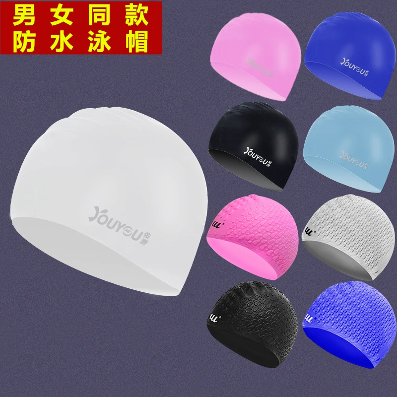 Mũ bơi silicone đàn ông và phụ nữ trẻ em người lớn tóc dài mũ bơi không thấm nước và thoải mái chuyên nghiệp mũ bơi không đầu - Mũ bơi