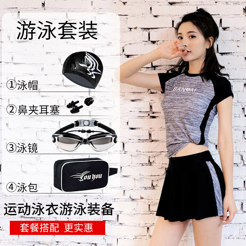 Swimsuit women's three-piece set of two-piece conservative thin sexy Korea 2020 new student sports hot spring swimsuit