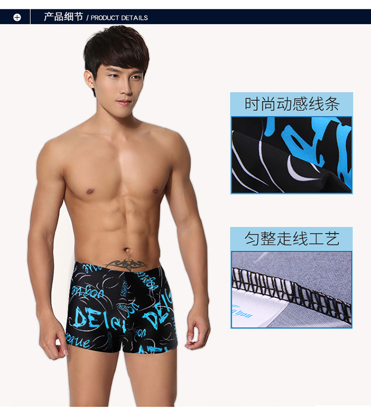Nhanh chóng làm khô chống mite góc phẳng lỏng mùa xuân nóng quần bơi nam thời trang kích thước lớn đồ bơi phù hợp với thiết bị bơi bãi biển thủy triều quần bơi nam chính hãng