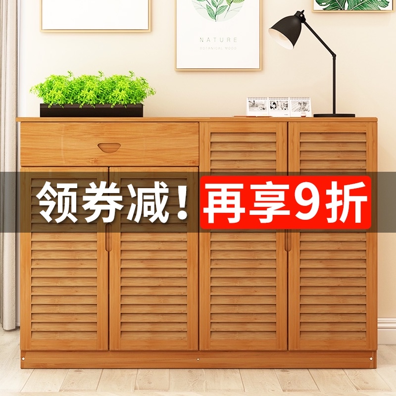 Jinmu fish shoe shelf multi-layer simple household door economical simple modern shoe cabinet storage assembly solid wood