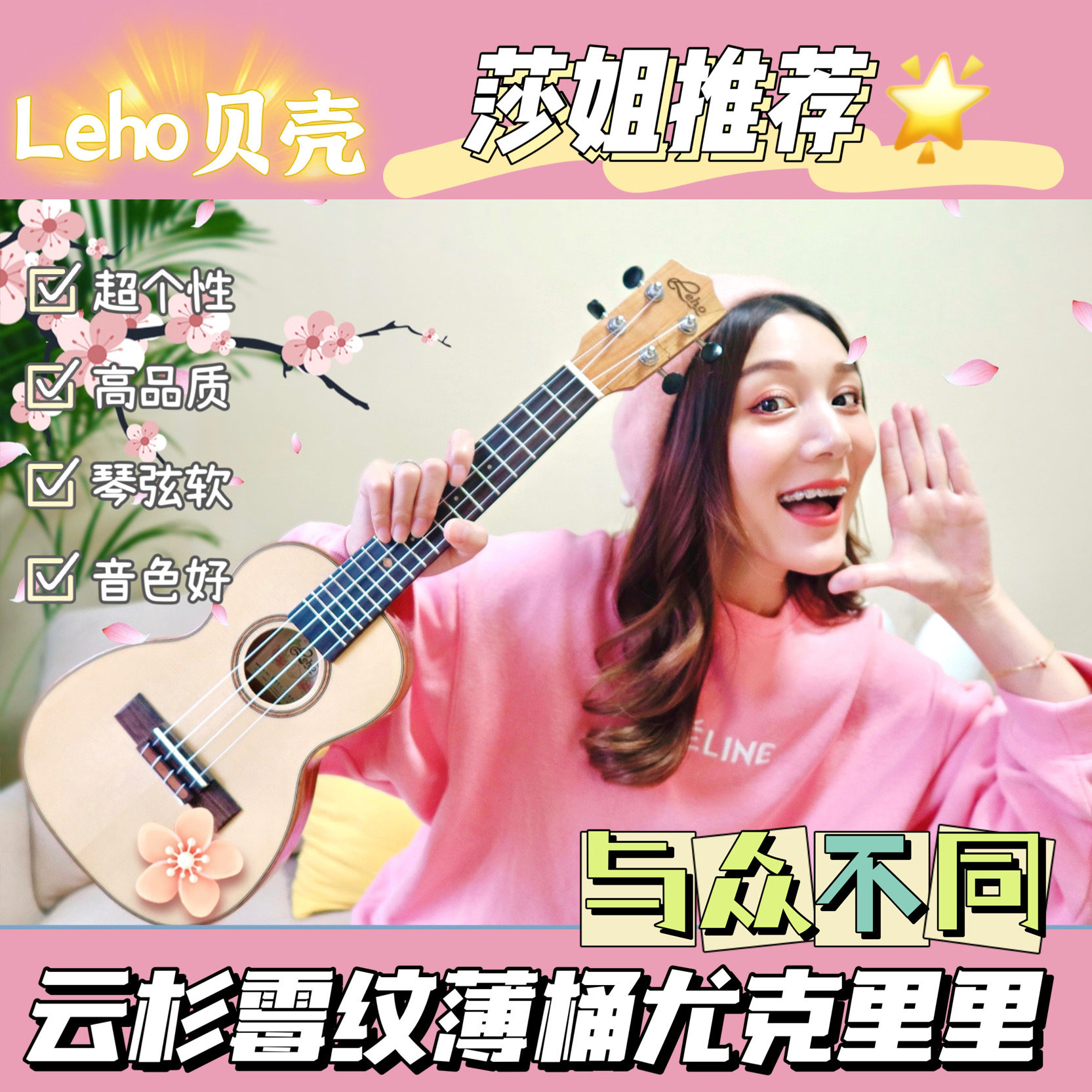 Small Red Book Lisa Gasiasa Sister Recommended LEHO Shell Cloud Cedar Moulin THIN BARREL JUKRI SMF series