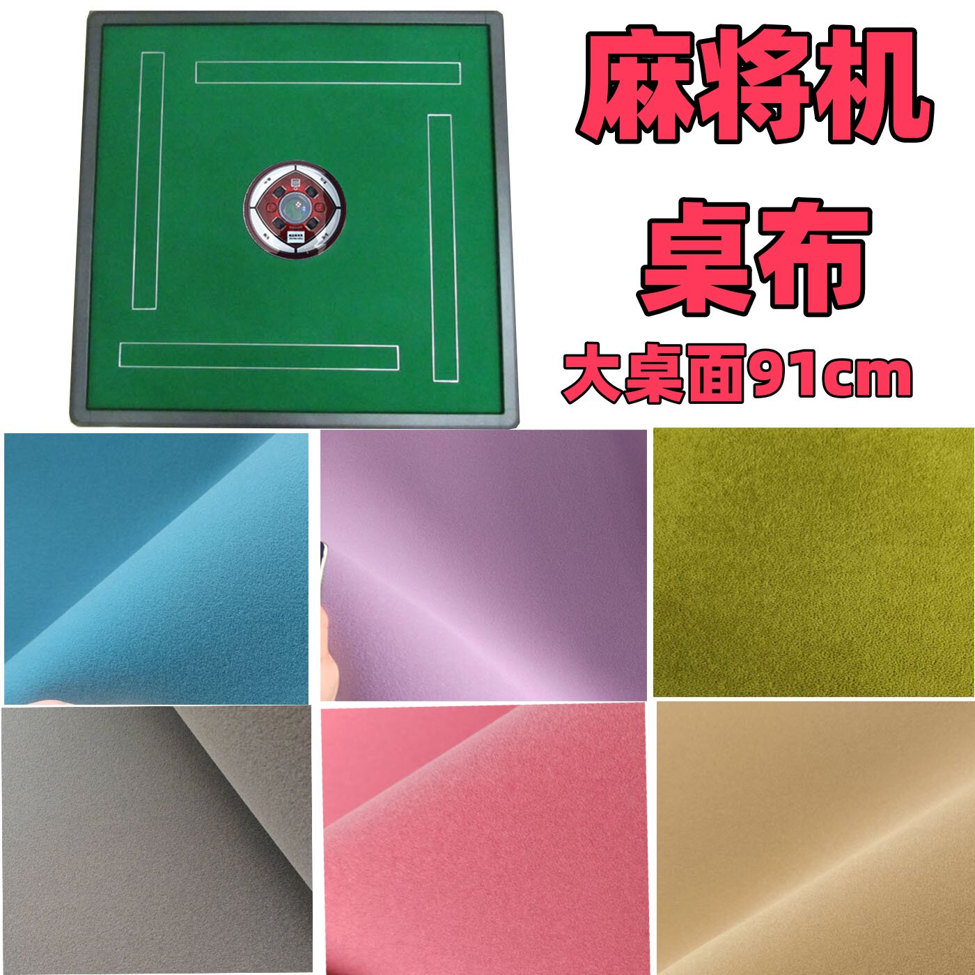 Top pick of 2025! premium thickened & soft mahjong mat – the ultimate ...