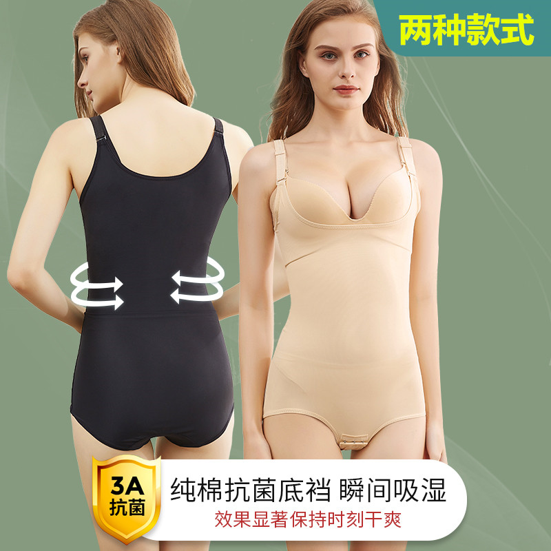 One-piece corset tummy tuck corset liposuction after corset shaping body shape body management ultra-thin summer