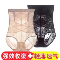 Shaping underwear Womens Ice Silk seamless abdomen artifact small belly strong hip ultra-thin non-curled shaping high waist