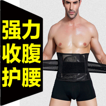 Mens abdominal belt Thin belly artifact slimming waist belt shapewear Burn fat thin waist Reduce beer belly waist fat