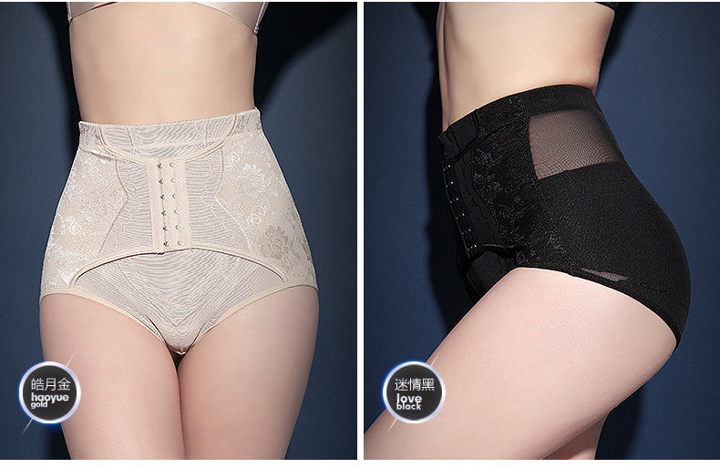 body amincissant en soie Ice - Ref 672728 Image 12