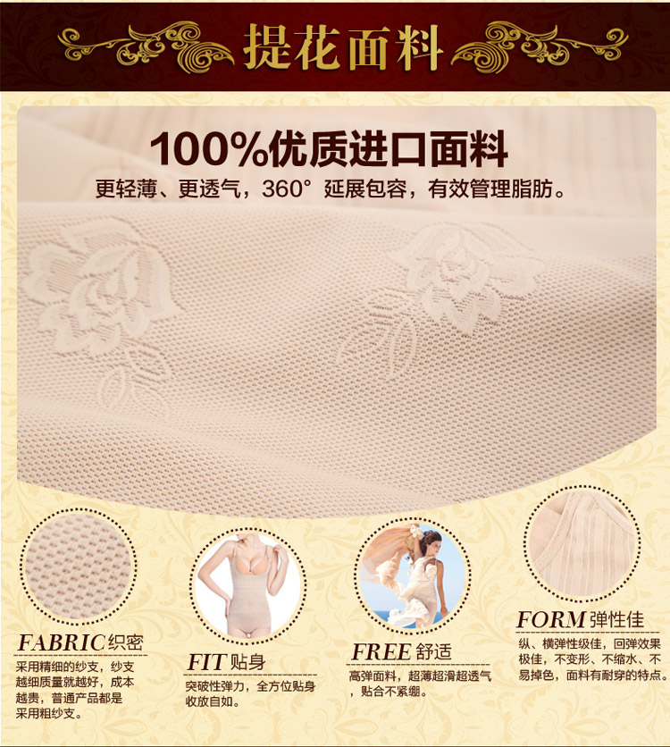 Sous-vêtement minceur C-3892 en nylon - Ref 687490 Image 17