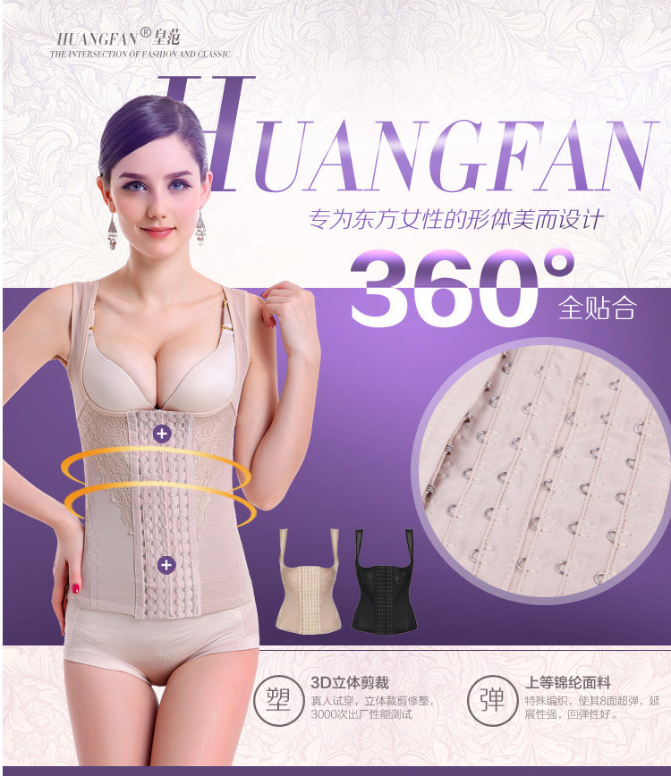 Sous-vêtement minceur luxueux en nylon - Ref 698532 Image 19