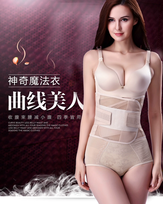 Đai nịt bụng sau sinh nội y nữ định hình bụng nhỏ corset eo thắt lưng siêu mỏng giảm béo Ying Er cùng kiểu dáng - Đai giảm béo