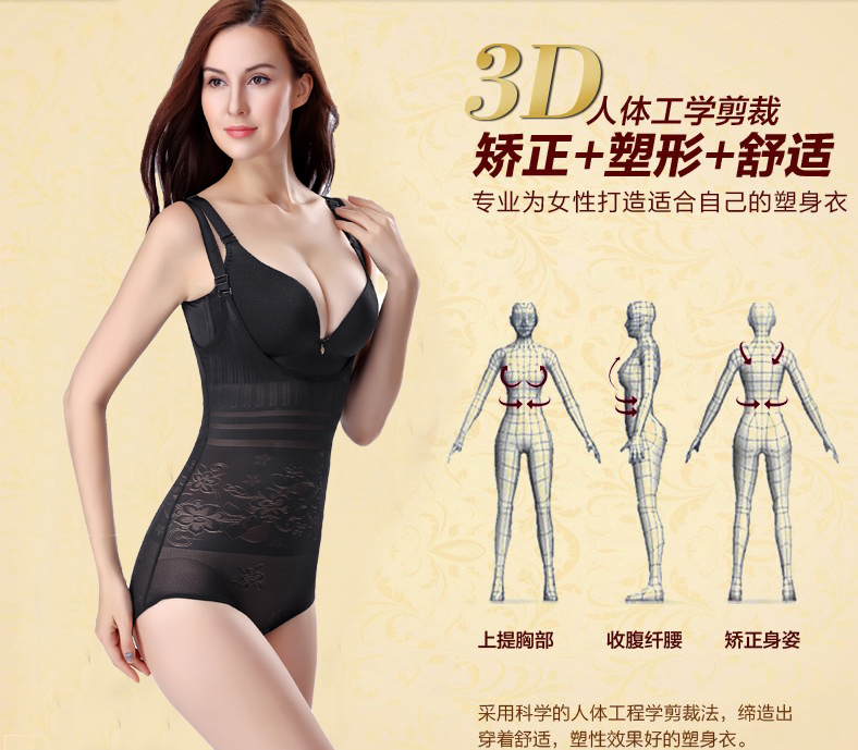 Quần áo bụng giảm béo phần mỏng sau sinh corset cơ thể vô hình corset quần áo giảm béo bụng mỏng bốn mùa phổ