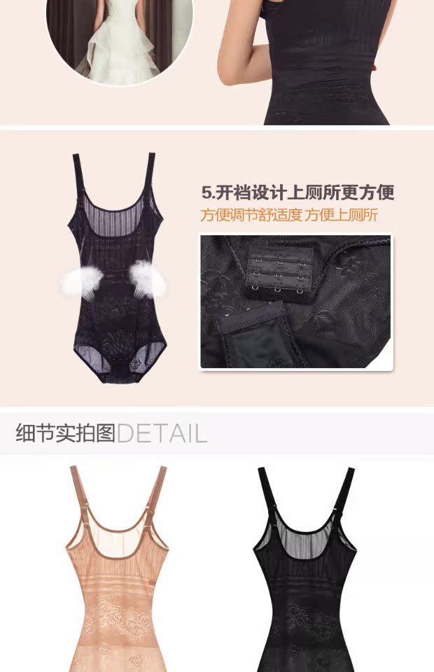 Mùa thu và mùa đông mỏng mà không có hình dạng áo liền kề bụng eo eo cơ thể quần lót giảm béo đồ lót ren gợi cảm