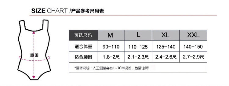 Sous-vêtement minceur luxueux en nylon - Ref 698528 Image 33