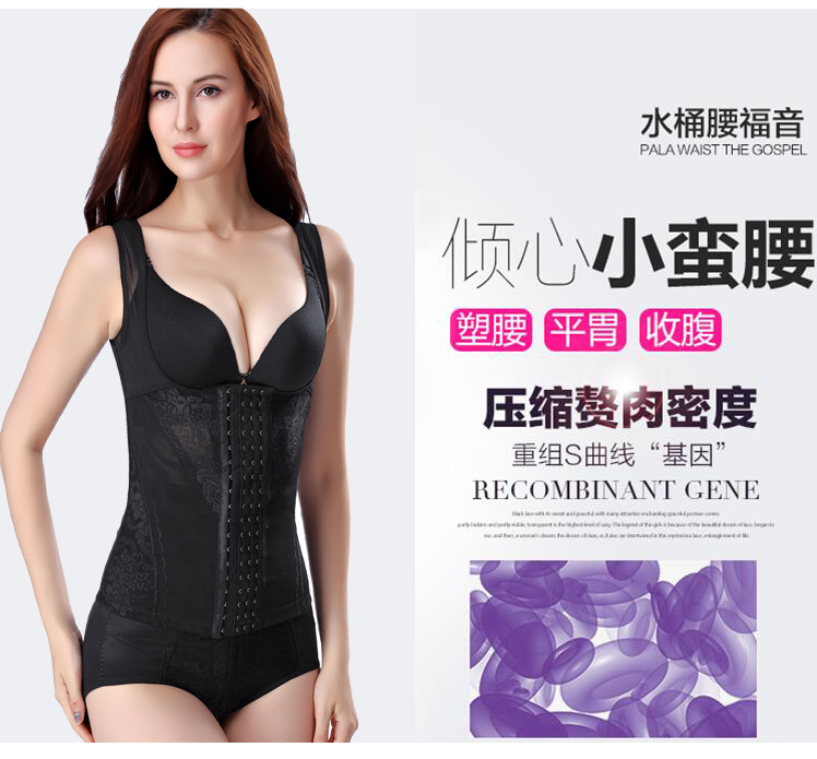 Quần áo bụng giảm béo phần mỏng sau sinh corset cơ thể vô hình corset quần áo giảm béo bụng mỏng bốn mùa phổ