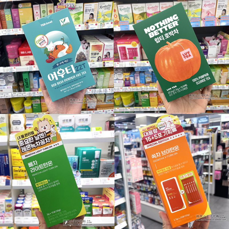 Olive Young Tea: Health-Preserving Tea, Green Tea for Colon Cleansing, Anti-Bloating Tea, Fox Tea, Cat Tea, Pumpkin Tea
