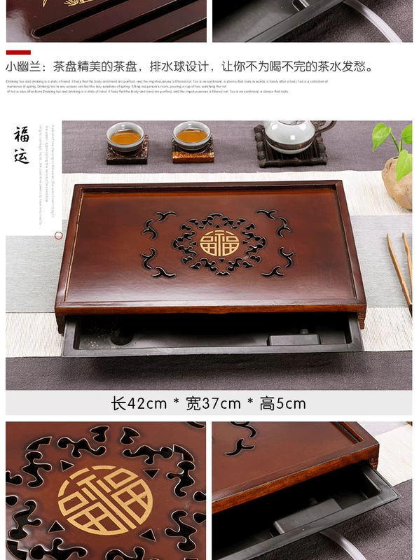 Gỗ Chắc Chắn Khay Trà Hộ Gia Đình Kung Fu Trà Bộ Trà Trà Biển Đĩa Trà Trà Khay Thoát Nước khay Chứa Trà Ghế