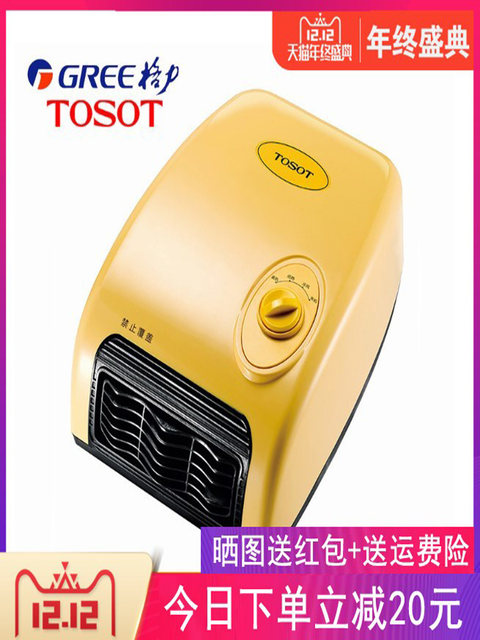 Gree heater heater fan household small electric heater for bathroom dual-use wall-mounted quick-heat fan energy-saving heating